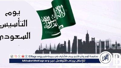 فرصة كل سنة.. عروض يوم التأسيس للطيران 1445 على الطيران الداخلي والخارجي مع ناس