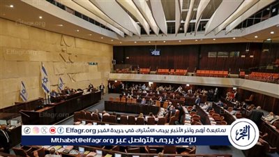 الكنيست الإسرائيلي يعارض الاعتراف الأحادي بالدولة الفلسطينية