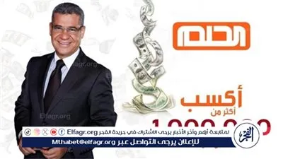 اضغط زرًا وغيّر حياتك.. شارك في مسابقة الحلم بمناسبة يوم التأسيس واربح 100 ألف دولار