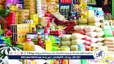 تصل لغرامة 3 مليون جنيه وإلغاء رخصة المحل.. عقوبة احتكار السلع بتعديلات قانون 