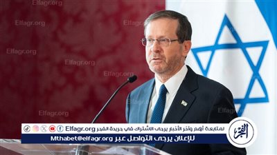 الرئيس الإسرائيلي عقب تصريحات سموتريتش: 
