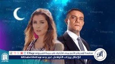 عائشة بن أحمد تروج لمسلسل 