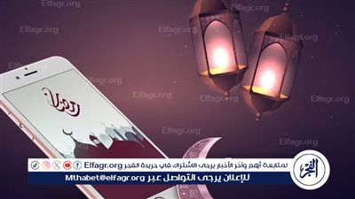أقوى وأصعب أسئلة مسابقات رمضانية 2024 مع أجوبتها الصحيحة