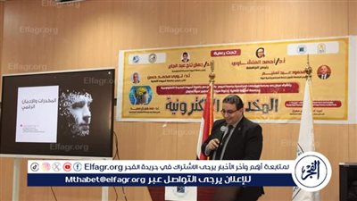 جامعة أسيوط تنظم ندوة توعوية تحت عنوان المخدرات الإلكترونية