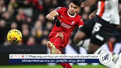 نتيجة وملخص أهداف مباراة ليفربول ضد لوتون تاون اليوم الأربعاء 21/2/2024 في الدوري الإنجليزي الممتاز