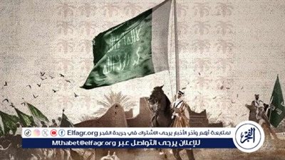 اعرف أبرز طرق الاحتفال بيوم التأسيس السعودي 2024