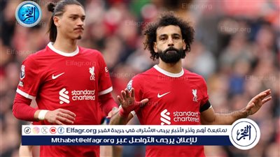 معلق مباراة تشيلسي ضد ليفربول في نهائي كأس الرابطة الإنجليزية