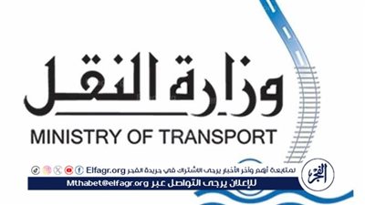 عاجل| تفاصيل إعلان وظائف وزارة النقل 2024 ومواعيد التقديم 