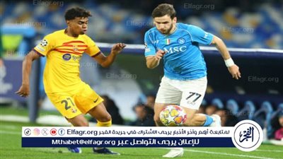 موعد مباراة برشلونة ضد نابولي في إياب الدور الـ 16 من دوري أبطال أوروبا