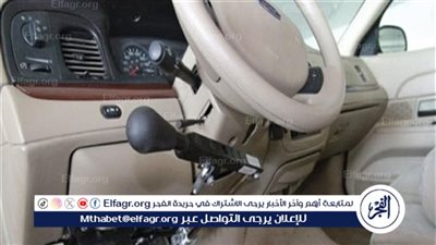 خطوات الاستعلام عن نتيجة كشف سيارات المعاقين 2024