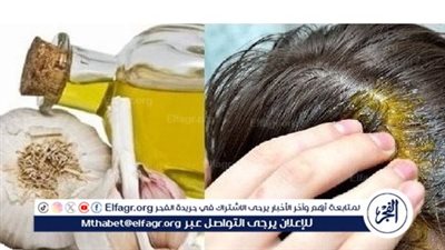 فوائد الثوم للشعر.. الجمال والعناية الطبيعية 
