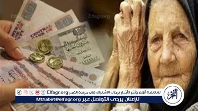 شروط استحقاق المعاش ومنحة الوفاة