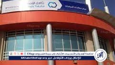 تجديد تأمين تكافل الراجحي 2024