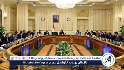 ما أهمية الصفقة الاستثمارية التي أعلنت عنها الحكومة؟