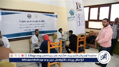 وزيرة الهجرة بالفيوم: الدولة المصرية تضع الفئات الأكثر احتياجًا على رأس أولوياتها