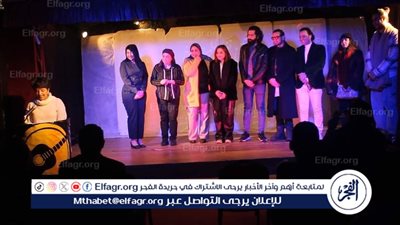 انطلاق ملتقى نغم في دورته الثالثة باسم الفنانة وفاء عامر بالإسكندرية