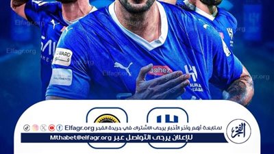 شاهدها الحين.. مباراة الهلال وسباهان في دوري ابطال آسيا..دون تقطيع