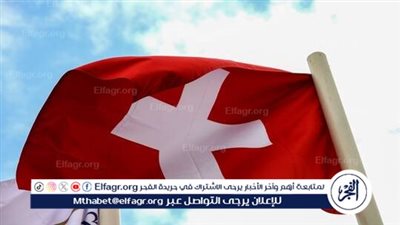 سويسرا تدرس فرض حظر لمدة 5 سنوات على حماس
