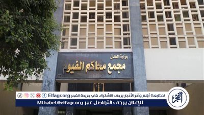 المؤبد لعامل المتهم بمحاولة مواقعة ربة منزل تحت تهديد السلاح في الفيوم