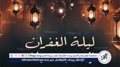دعاء ليلة النصف من شعبان للأبناء والزوجة