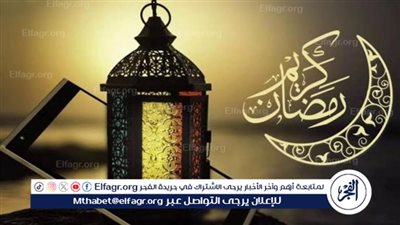 امساكية رمضان 2024 تركيا.. جدول امساكية شهر رمضان تركيا 1445 