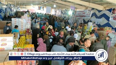 تعرف على أماكن معارض اهلا رمضان 2024 وأسعار السلع الغذائية 