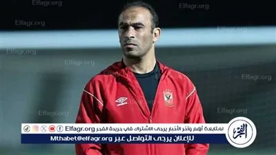 نجم الأهلي يصدم سيد عبد الحفيظ بتصريحات نارية 