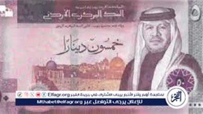  شروط الحصول على المكرمة الملكية الأردنية 2024