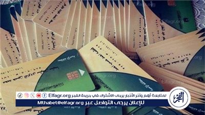 متاح الآن.. إضافة المواليد على بطاقة التموين 2024 وشروط الإضافة والفئات المشمولة بذلك