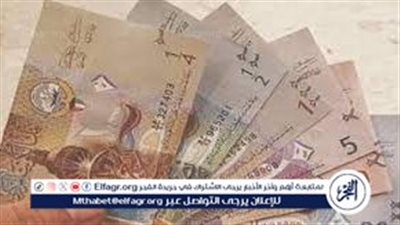 أسعار الدينار الكويتي في الأسواق المصرية: تحديث يوم 23 فبراير 2024