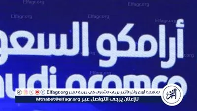 لحديثي التخرج.. شركة أرامكوا تفتح باب التوظيف للشباب حديثي التخرج 