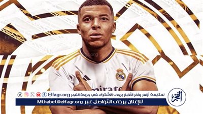 عاجل.. ريال مدريد يحدد موعد الإعلان الرسمي عن صفقة مبابي