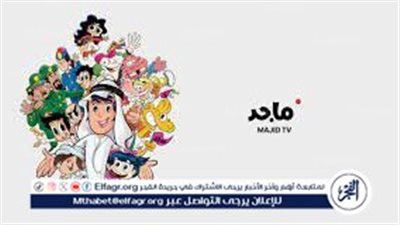 استمتع بتردد قناة ماجد كيدز واكتشف مزاياها وكيفية ضبطها بسهولة