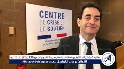 سفير فرنسا يؤكد تقارب مواقف القاهرة وباريس حيال العدوان على قطاع غزة