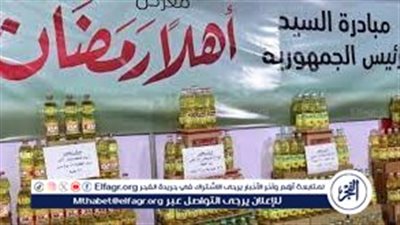 أماكن وتواريخ معارض 