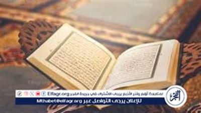 دعاء ليلة الجمعة للميت.. اللهم تجاوز عنه وارفع درجاته في الجنة