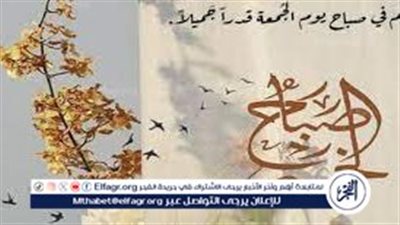 لماذا الدعاء يوم الجمعة وما فضل الادعية في هذا اليوم