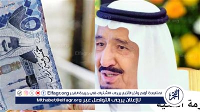 هل حقيقة؟.. أمر ملكي بصرف 2000 ريال للفرد مكرمة رمضان الملكية 1445 وللتابع 1000 ريال لجميع المستفيدين