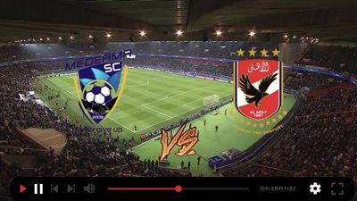 الأهلي يحقق فوزاً ثميناً بهدف قاتل 1-0 على ميدياما في دوري أبطال أفريقيا 