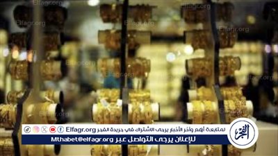 ارتفاع جديد لأسعار الذهب.. تحديثات متوسطة لأسعار اليوم