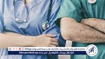 وظائف شاغرة.. فرص التوظيف في وزارة الصحة والسكان