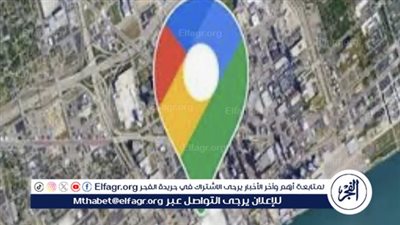 استفد الكثير من خرائط Google.. ٣ خطوات لتسهيل استخدام التطبيق