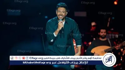 محمد حماقي يستعد لإحياء أولى حفلاته فى جولة أمريكا الشمالية