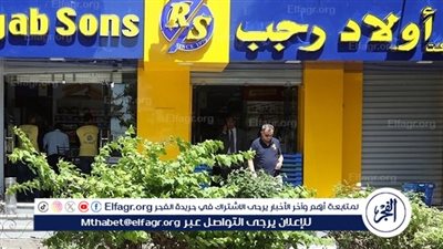 تعرف على عروض أولاد رجب اليوم الجمعة 23-2-2024