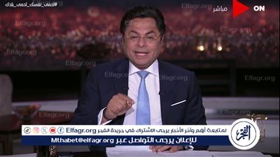 خالد أبو بكر يُحيي الذكرى الـ42 لذكرى 