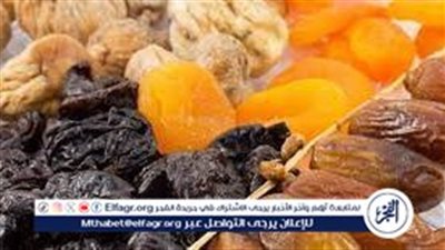 أسعار ياميش رمضان اليوم السبت 24-2-2024 في أسواق الدقهلية