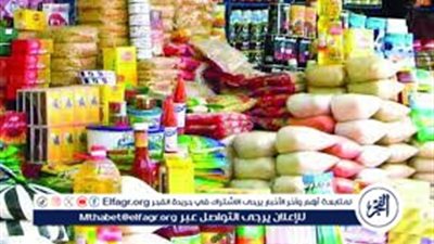 من أول مارس.. التموين تعلن إجراء جديد بشأن أسعار السلع الأساسية