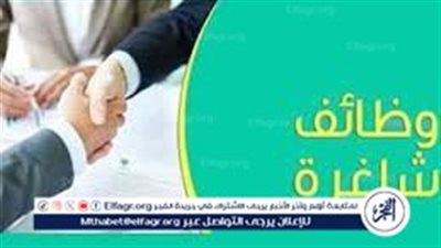 توافر 152 فرصة عمل شاغرة ضمن النشرة القومية للتوظيف بالقليوبية