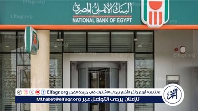 بمناسبة اليوم العالمي للمرأة.. مفاجأة سارة من البنوك لملايين العملاء في شهر مارس 2024 