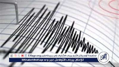 زلزال بقوة 5.5 درجة يضرب حدود قرغيزستان ومنطقة شينجيانج الصينية